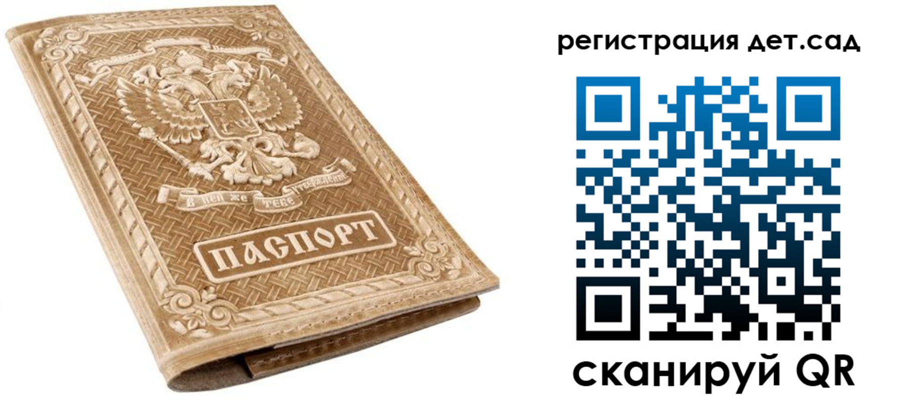 временная регистрация поиск в Карачеве
