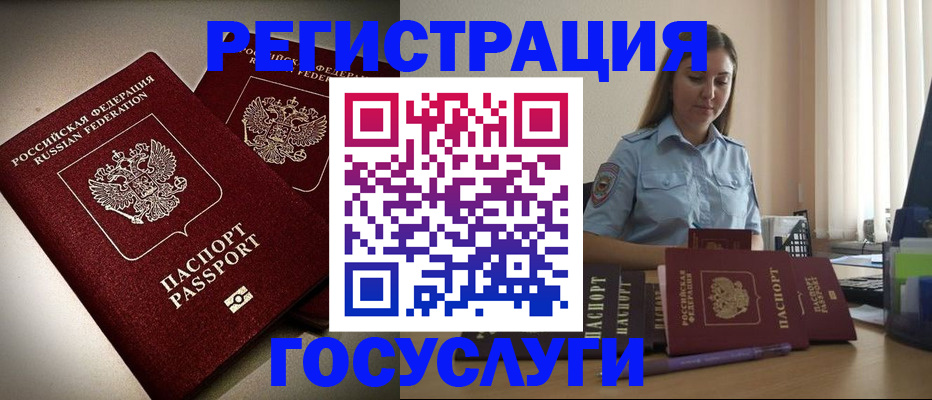 где прописаться в Карачеве